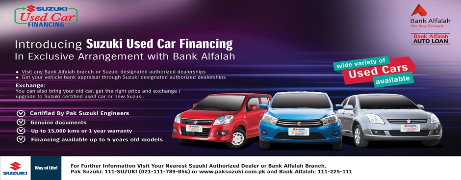 Suzuki-Gujranwala-Motors-Suzuki-Used-car-Fianancing-Banner